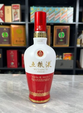 五粮液七代八代空酒瓶摆件装饰道具1618酒瓶子酒柜高档摆柜普五