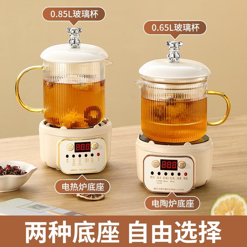新款办公室迷你养生壶小型全自动电陶炉多功能mini煮茶烧水壶家用,厨房电器,养生壶/煎药壶/养生杯,淘宝优惠券,粉丝福利购,淘宝优惠卷