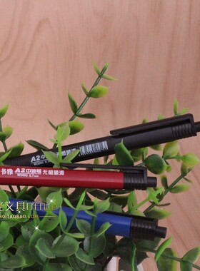 文书雅W3002圆珠笔蓝色按压式A2中油笔水感顺滑红色老师油笔0.7mm