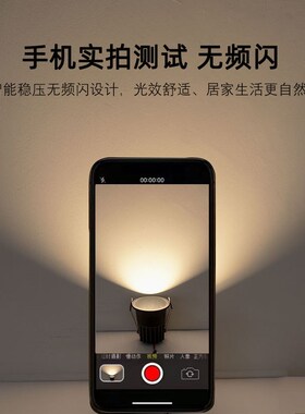 黑色窄边框led小筒灯3W5W7W三色变光防眩晕开孔5公分50mm天花射灯