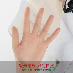 肉色菠萝黑丝春秋光腿神器连裤 防勾丝2020新款 袜 超薄款 丝袜女夏季