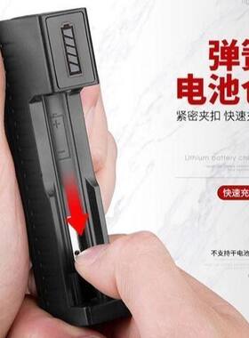 婴儿童成人理发器电推剪通用18650型18500型3.7V锂电池充电器配件