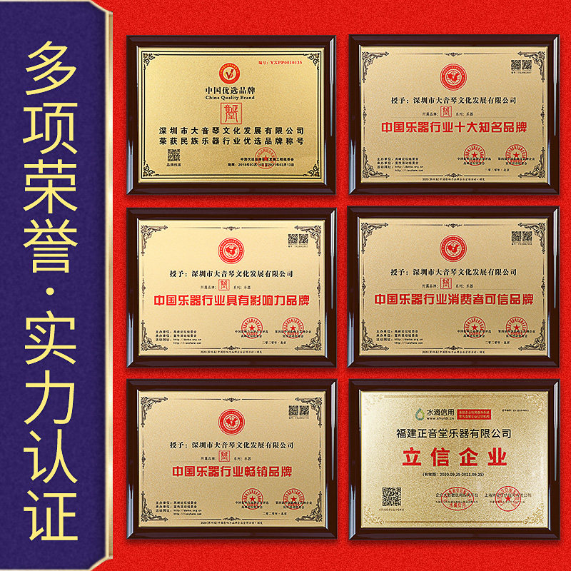 正音堂笛子竹笛专业演奏儿童g调学生初学f调成人全套紫竹横笛乐器