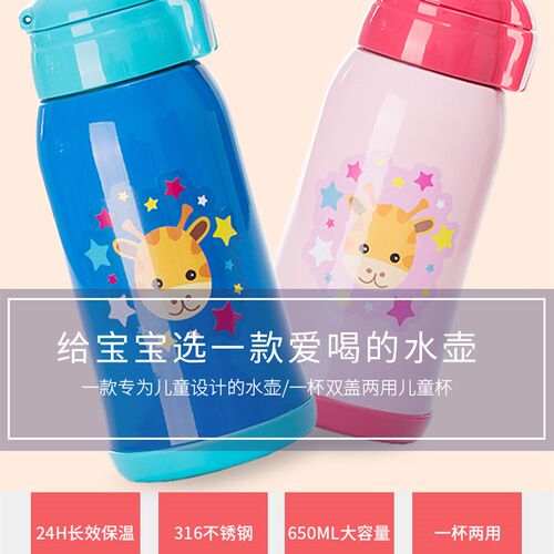 韩国KK树儿童保温杯杯盖吸管吸嘴吸管头配件吸管嘴盖子水杯杯头