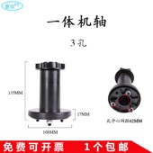 气保焊机送丝机3孔阻尼轴盘轴二保焊机欧式 焊丝托架一体铝轴