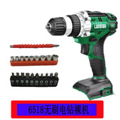 蓝标钢索充电手钻12V锂电池6516无刷电钻裸机充电器20V搭架者配件