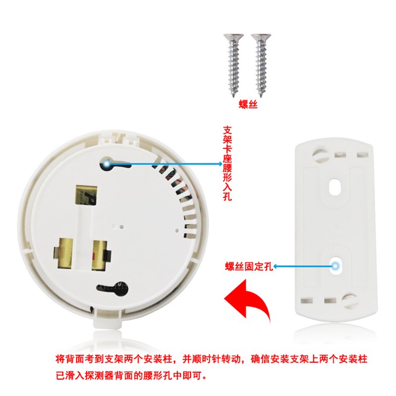 火灾烟雾报警器 消防无线感烟探测器 家用独立式光电感烟探测