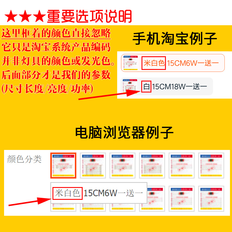led吸顶灯改造长方形灯板灯泡改装长条贴片灯珠灯芯灯片灯带灯条