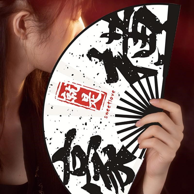 新中式接亲游戏折扇子新郎伴郎新娘伴娘团结婚创意搞笑照道具