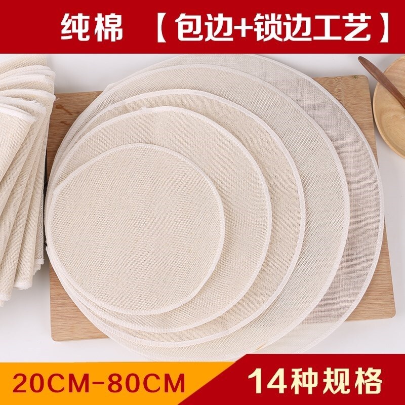 纯棉纱不粘家用蒸饭蒸菜蒸笼布透气纱布蒸饭巾煮饭圆形蒸锅蒸笼布