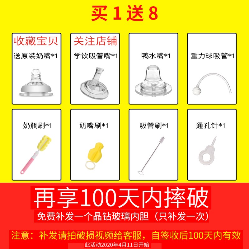 婴儿玻璃奶瓶1岁以上吸管杯2一3岁4大宝宝6个月新生儿童防摔防爆