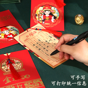 金榜题名请帖升学宴邀请函定制创意请柬中考高考谢师宴答谢宴喜帖