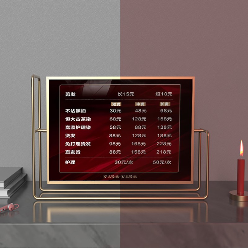 美发价目表展示牌桌面摆台理发店价格表设计定制发廊金属旋转台牌