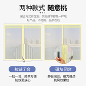 防蚊纱窗网魔术贴自装 磁铁自吸窗纱家用高档磁性拉链可拆卸 自粘式