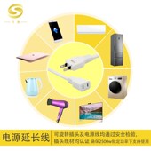 电源线二芯加长线充电线延长线插座家用插排二插孔旋转插头大功率