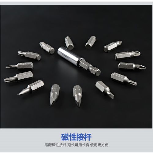 万克宝W021461N 家用电动螺丝刀批头十字一字五角套装电钻起子头