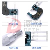 100螺旋测微器 哈量外径千分尺高精度0.001机械配件0