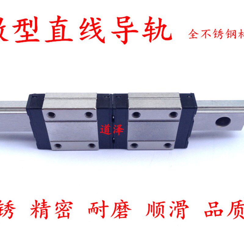 不锈钢直线导轨SSE2B/SSE2BLZ16 G-110/150/190/230/270/310/350