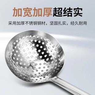 厨师用的漏勺长柄不锈钢漏勺商用大号加长炒菜漏勺食堂专用大漏勺