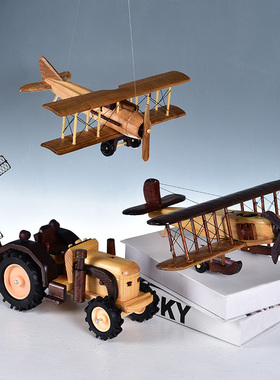 复古老爷车模型摆件家居实木飞机玄关小摆设客厅酒柜办公室装饰品