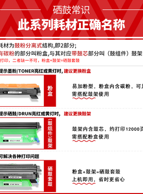 格义易加粉施乐P115B硒鼓M115b  M115w P115w 118w M118w鼓架粉盒
