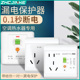 32a40a漏电开关保护器220v家用2p3p柜机空调电热水器专用86型插座