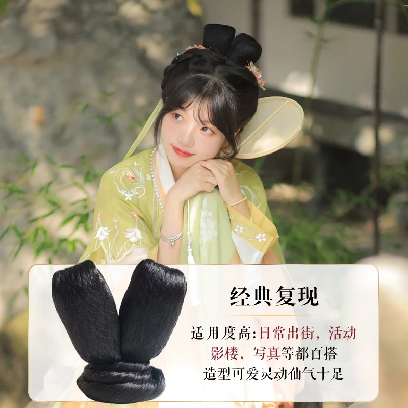 古装假发古风汉服敦煌唐风兔耳飞天发髻海马体摄影软牛角仙女造型