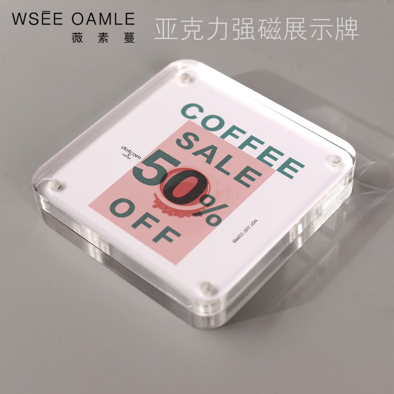 薇素蔓正方形相框定制亚克力台卡台牌剪纸磁吸透明双面展示框桌牌