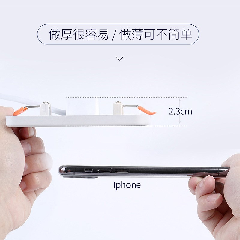 led超薄筒灯方形面板灯圆形嵌入式6寸12w开孔10cm13 15 17 20公分