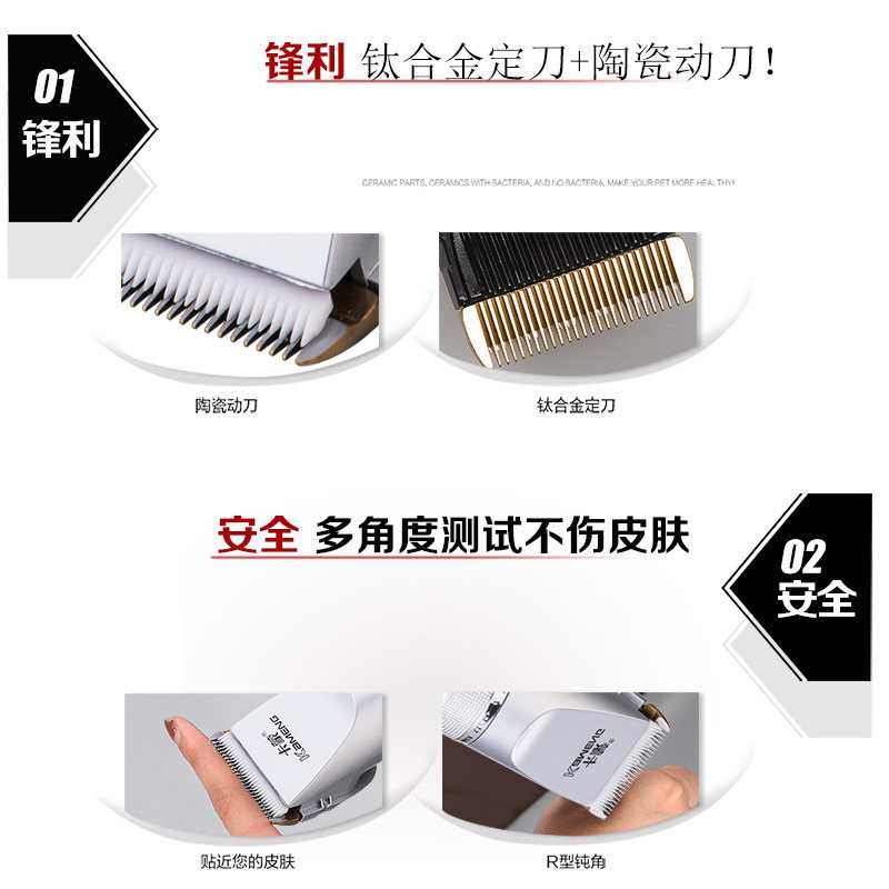 大人理发器电推剪带线电动插电式专业电推子家用剃头发儿童剃头刀