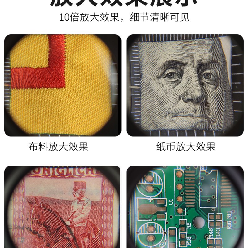 GAOPIN 三折式折叠放大镜目镜十倍照布高清光学带灯刻度纺织印刷