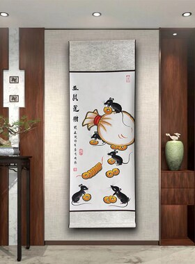 五鼠运财挂画卷轴居家装饰客厅玄关办公室商铺画生肖六鼠贺岁礼品