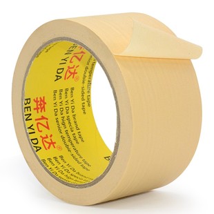 奔亿达529美纹纸胶带可写字装 修喷漆遮蔽美术美缝皱纹纸胶带硅藻