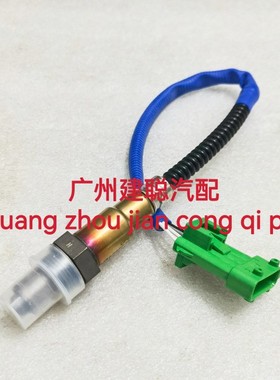 江淮康铃X1康铃X5汽油版柳机LJ469 LJ4A15Q排气管前氧传感器