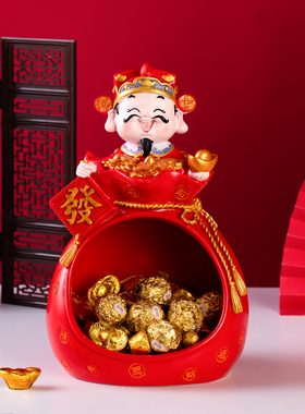 创意新居乔迁开业礼物玄关桌面钥匙糖果收纳摆件 客厅装饰财神爷