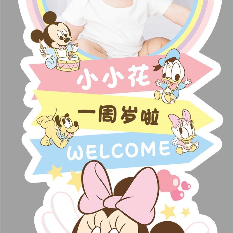 儿童迎宾牌小王子指示牌百天宴布置宝宝头像kt板路引周岁生日装饰,节庆用品/礼品,装扮布置套餐,淘宝优惠券,粉丝福利购,淘宝优惠卷