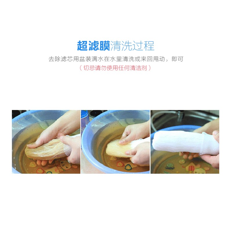 10寸平口中空纤维超滤膜滤芯净水机UF过滤器可清洗1812膜壳家通用