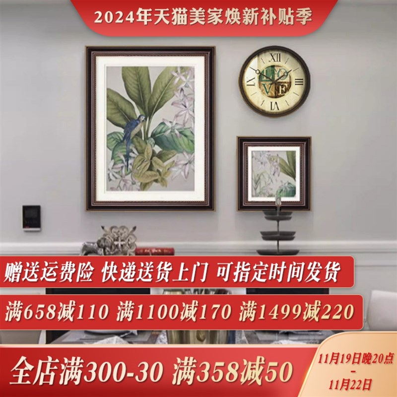 美式餐厅装饰画乡村田园风格餐桌背景墙挂画简美花鸟挂钟组合壁画
