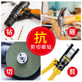 顶谷 u型锁防盗锁具家用加粗防撬防钻商铺店面室外玻璃推拉门长锁