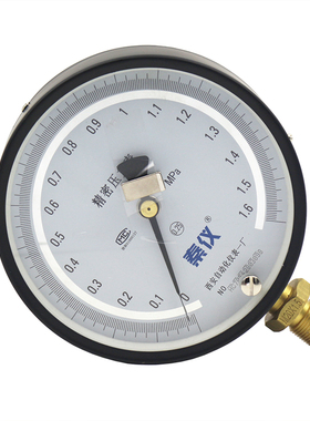 西安自动化仪表一厂YB150A精密压力表真空表0.25级0.6 1.6 2.5MPA