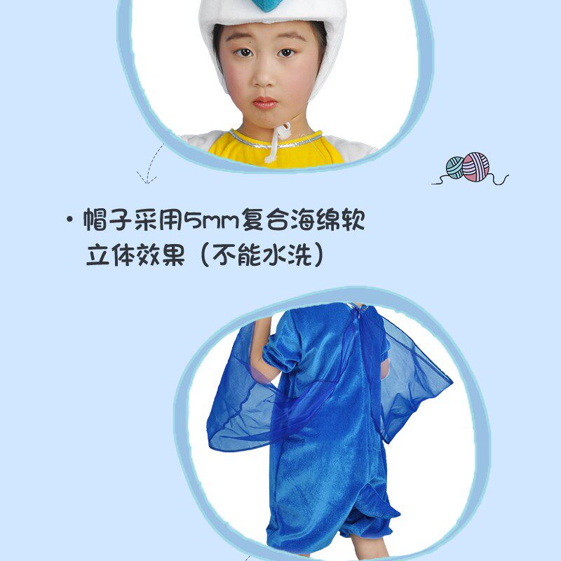 儿童蚂蚁演出服蝴蝶演出服乌鸦猫头老鹰蚊子演出服小鸟燕子表演服