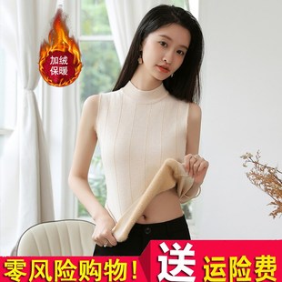 加绒背心女冬季保暖加厚无袖半高领短款毛衣修身针织衫内搭打底衫