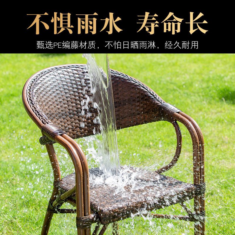 户外桌椅庭院组合五件套别墅室外花园休闲餐桌藤椅露天网红藤编桌,住宅家具,桌椅套件,淘宝优惠券,粉丝福利购,淘宝优惠卷