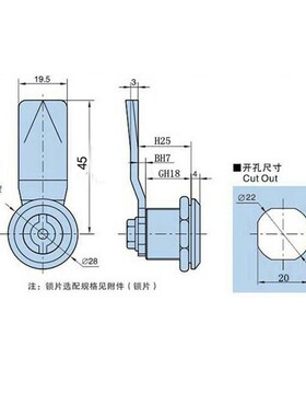 替换生久MS705不锈钢转舌锁 三角锁芯一字锁 配电箱锁垃圾桶锁