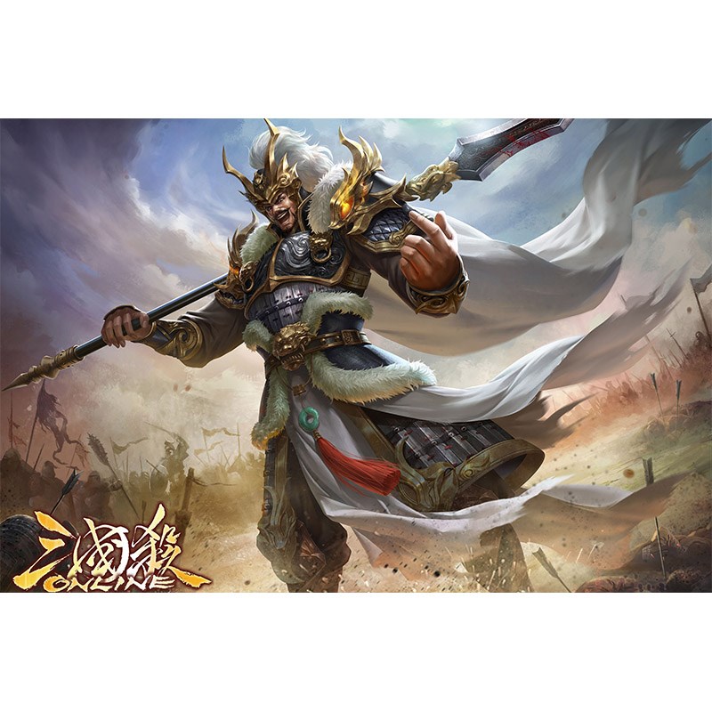 三国杀1界徐盛神甘宁荀彧谋黄忠戏志才李儒背胶贴画海报防水自粘