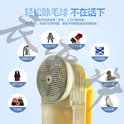 毛球修剪器35W大功率去球器剃毛机干洗店 家用插电式衣服打毛球器