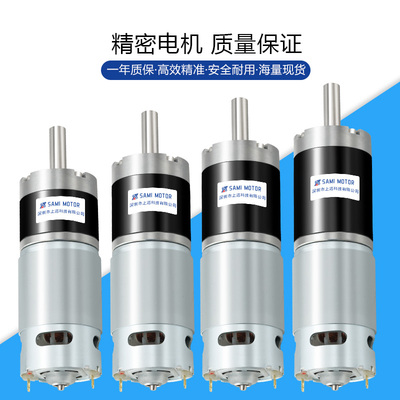 36-555行星减速电机12-24V大扭力全金属齿轮中心出轴永磁直流电机