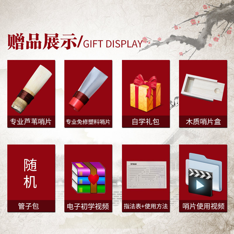 乌木管子大F调/大G调管子乐器 专业乌木管子民族乐器乌木催泪管