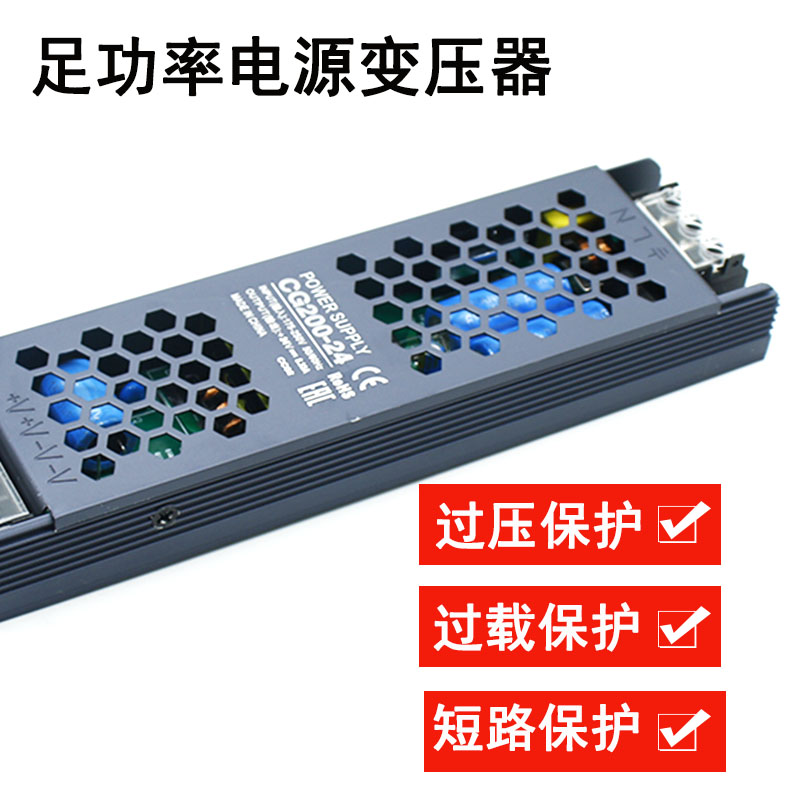 led线性灯变压器220V转12V24V灯箱广告牌超薄黑金刚直流开关电源