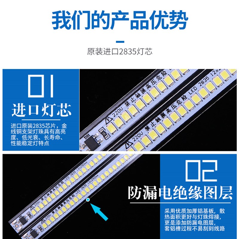220VLED灯灯条直角硬灯条带开关学生宿舍展柜货架LED硬灯条220V